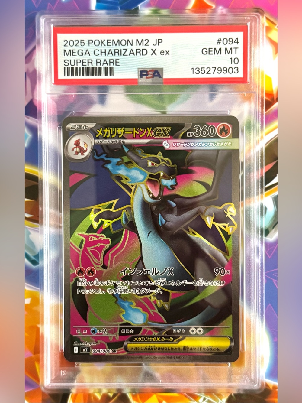 PSA 10 2025 Pokémon M2 JP Mega Charizard X ex